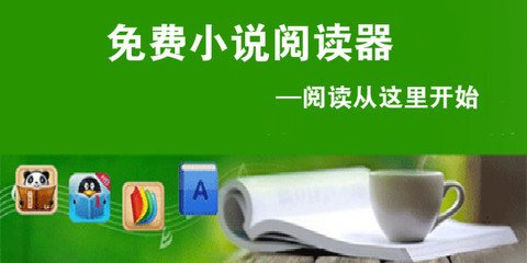 开元棋盘APP下载